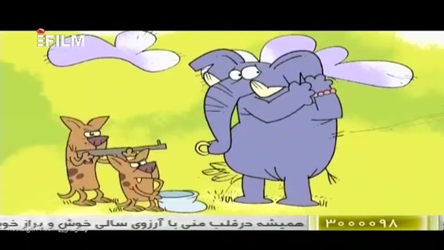 دانلود انیمیشن طنز "حیات وحش" ( قسمت 12 : فیل ) با بالاترین کیفیت 
