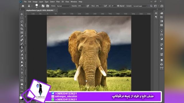 ،how to remove unwanted items from a photo in photoshopحذف اشیا یا افراد از زمین