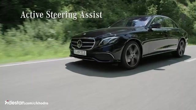 تجربه رانندگی ایمن و راحت با ماشین 2018 Benz E-Class از شرکت بنز