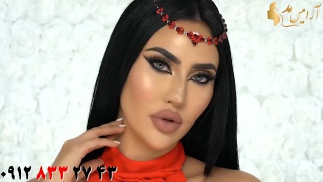 کلیپ آموزش آرایش کامل صورت مدل عربی 