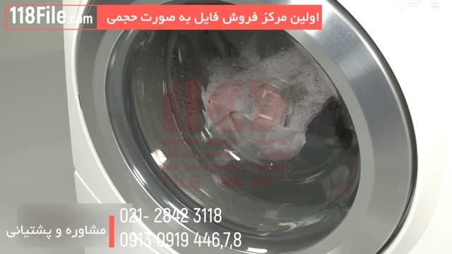 رفع مشکل فشار کم آب در ماشین لباسشویی