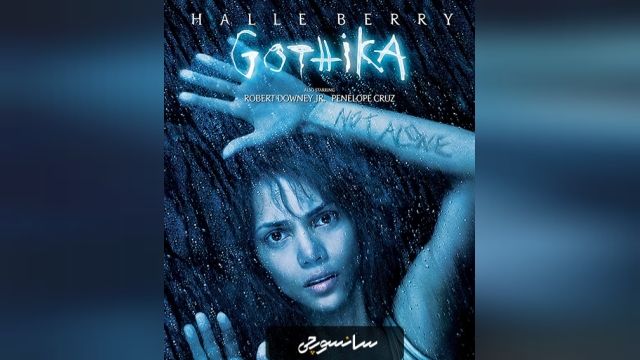 دانلود فیلم Gothika 2003 (گاتیکا) + دوبله فارسی و کیفیت عالی