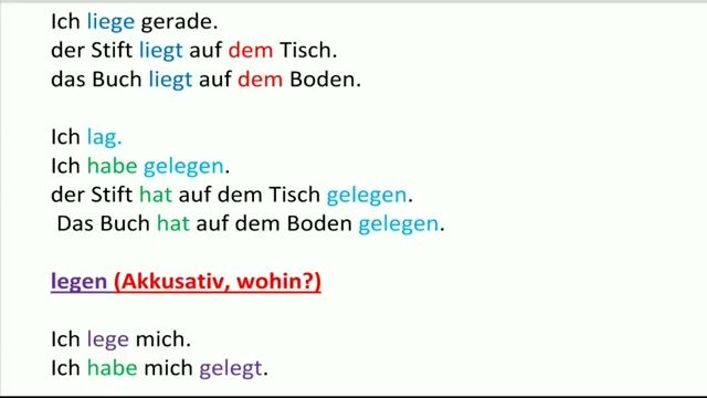 آموزش آسان زبان آلمانی - تفاوت بین بین liegen و legen