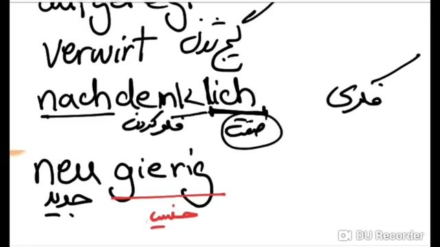 حفظ لغات آلمانی قبل از خواب-درس دهم