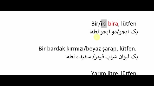 آموزش زبان ترکی استانبولی به روش ساده  - درس شصت و هفتم