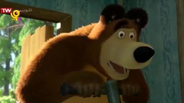 دانلود انیمیشن ماشا و آقا خرسه | تعمیر خونه