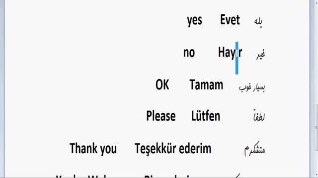 آموزش زبان ترکی استانبولی از مبتدی تا پیشرفته - بخش سوم -کلمات مقدماتی درمراودات