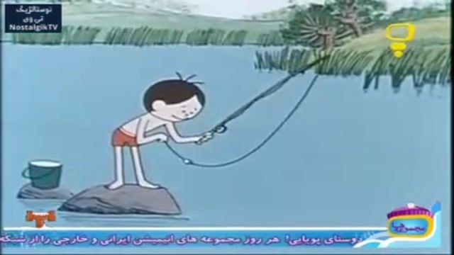 دانلود کارتون بولک و لولک قسمت 41 به زبان فارسی