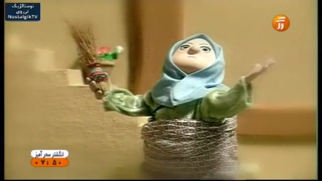 دانلود قسمت (12) انیمیشن ایرانی "انگشتر سحرآمیز" با کیفیت عالی