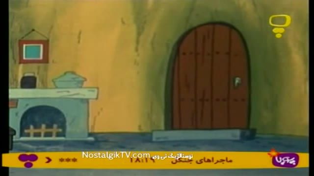 دانلود قسمت (10) کارتون قصه کوچولوها با دوبله فارسی